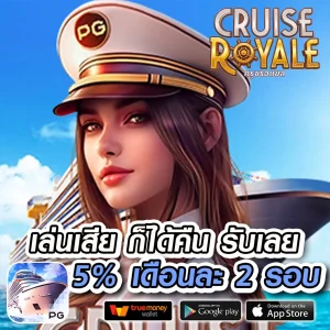 เว็บ loaded 88 สล็อต